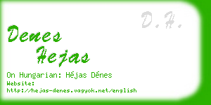 denes hejas business card