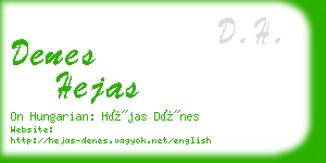 denes hejas business card